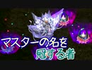 【実況】入り込みすぎる男が空の軌跡FCの物語を全力で楽しむ part49