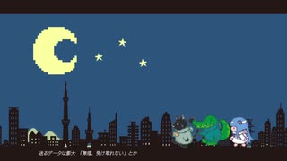 twinkle night　【rap作って歌ってみた by KEN者】