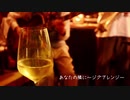 アキ・ローゼンタールイメージ曲「あなたの隣に～ジグアレンジ～」