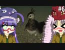 ついなとウナの3分動物園#6