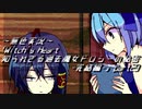 《無色実況》｢Witch's Heart .side Sirius-完結編-」part29