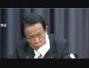 都市封鎖出来ない日本の対策は欧米と違うのに対策予算は欧米に比べ巨額なのは？
