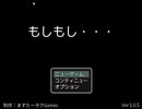 【実況】最近イタズラ電話がひどすぎるんだけど…【もしもし…】