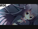 【妹のコミュ力が皆無な件。】 絆で堕ちる。 【Part6】