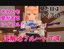 クラウディアちゃんの乙女の秘密フル公開♪『ライザのアトリエ 〜常闇の女王と秘密の隠れ家〜#7』