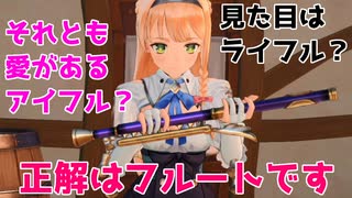 クラウディアちゃんの乙女の秘密フル公開♪『ライザのアトリエ 〜常闇の女王と秘密の隠れ家〜#7』
