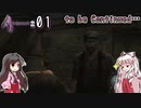 【バイオハザード4】ばいおふぉーA part1【ゆっくり実況】