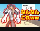 【アプデ】なにこれｗｗｗ追加されたイッヌのおまわりさんがｗｗｗ【deeeer simulator】