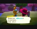 【日刊実況】めちゃくちゃゆるいあつまれどうぶつの森part20