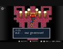 【実況】毎日「ブレスオブファイア 竜の戦士」をしよう Part72