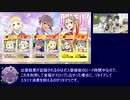 【ゆゆゆい】リタマラについて