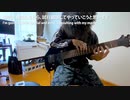 ギター初心者が毎日1時間×4週間ドレミだけ練習してみた(8フィンガー)