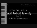 A3! OP 「Act! Addict! Actors!」 A3ders! VOガイド有【耳コピ カラオケ】