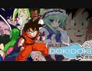 【再現版再うp】もしも悟飯が閻魔様と添い寝したら 【後編】