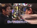 HEAVENS DOOR　第291話(3/4)