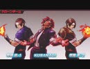 【KOFAS】クローン京 BGM