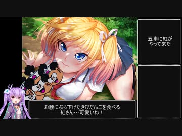 対魔忍RPG ス〇トロ対魔忍！学校でトイレを我慢してはいけない！！