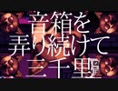 【ゲーム実況】ただただノベルゲーを進める【VA-11 Hall-A】#34