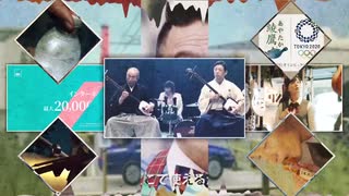 しゃけ又(柴又リレー合作9)