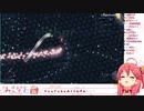 さくらみこ、ミミズ死亡シーンまとめ①【Slither.io】