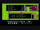 【実況】ジョンの大冒険Part2　John's Great Adventure Part 2