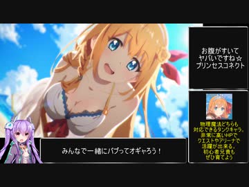 3分でわかるヤバイですね☆