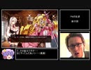 【ゆっくり実況】男達の千年戦争_番外編