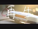 再生／アニマート【歌ってみた】