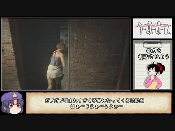 【TA】バイオハザードRe:3　01:32:08　part.2