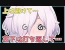 【SuperMultitasking】312円のバカゲー、あなたはマルチタスクこなせますか？