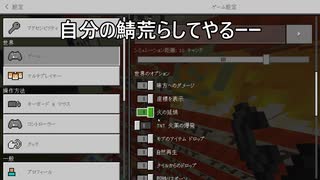 【#マイクラ荒らしたった】フレンド紹介＆鯖荒らし