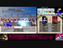 モンスターファーム２RTA_ケンタウロス種編_２時間２０分４９秒_2/6【４体目/３８】