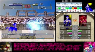 モンスターファーム２RTA_ケンタウロス種編_２時間２０分４９秒_2/6【４体目/３８】