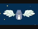 しらない星のあるきかた 2周年記念動画
