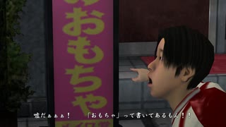 【ゆっくり実況早苗編】伝説の再来、沖縄の龍が如く3【part21】