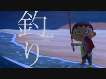 さいたま島での生活：釣り人