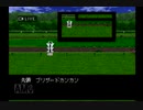 【実況】ウイニングポスト2 プログラム96 #12