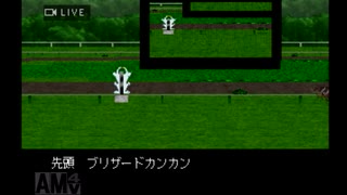 【実況】ウイニングポスト2 プログラム96 #12