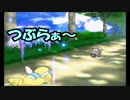 【縛り実況】ツチノコが往く！ポケットモンスターX　part10