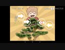 【番外編】音ゲーみたいな盆栽剪定ゲームで遊んでみたよ【異世界の主役は我々だ！】【ゆっくり実況】