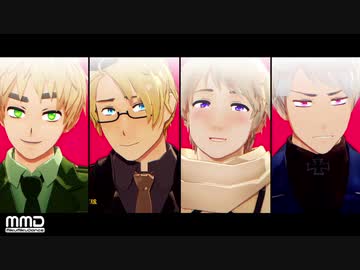 【APヘタリアMMD】B.B.F