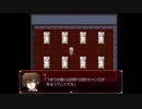 まったくハラハラしないデスゲームのゲーム実況【徒花の館】#3