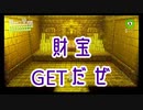 〚マリオオデッセイ〛発売日に買っておいてクリアしてないとかマジ？〚PART8〛