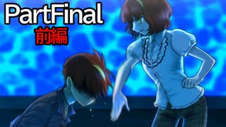 【実況】限界オタクが賽の河原と人魚巫女を実況していくよ！partFinal前編