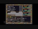 【実況】ドラゴンスレイヤー英雄伝説II #21