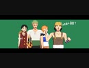 【MMDワンピ】最初四人でｒ・ｐ・ｇ！