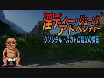 岡山ドバーランド_ポジコロ編.Planet Coaster