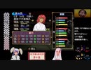 【俺屍R】ランダム俺屍はじめました！！part38【縛り】