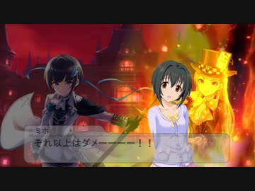 デレラジでのジョジョネタをデレステコミュ風（演出過多）にしてみた