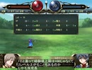 Hero's Road適当にプレイ 第8章